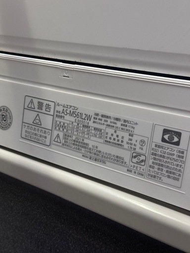 18畳用　2021年製　富士通ノクリアお掃除機能付きエアコン