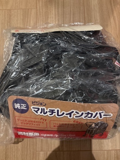 Pigeon ピジョン　AB型ベビーカー