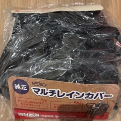 Pigeon ピジョン　AB型ベビーカーの画像