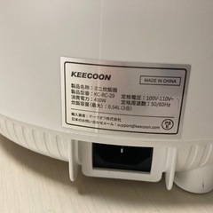炊飯器(3合)の画像