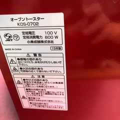 NO：3996ミニ両用オーブントースター‼️超お買い得品❣️の画像