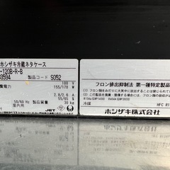 2019年 ホシザキ 冷蔵ネタケースの画像