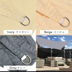 大判サンシェード　3m×4mの画像