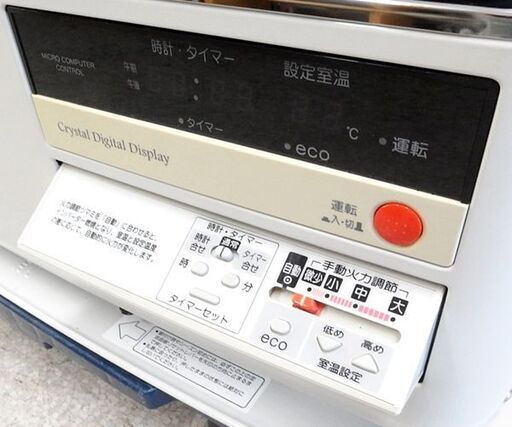 コロナ 煙突式石油ストーブ SV-70BSG 2017年製 煙突ストーブ ポット式 輻射式 木造18/コンクリート29畳 オーバーホー