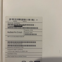 MacBook Pro【値下げ交渉可！】の画像