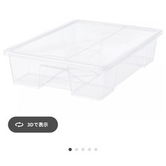 IKEA SAMLA サムラ ふた付きボックス, 透明, 79x57x18 cm/55 l 3個セットの画像