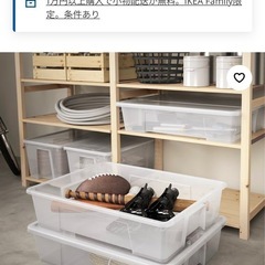 IKEA SAMLA サムラ ふた付きボックス, 透明, 79x57x18 cm/55 l 3個セットの画像
