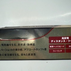 【新品未使用品】ゴルフボール TOURSTAGE エクストラディスタンス 3個の画像