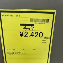 【リユ-スのサカイ広島石内店】ジモティ割！チェア/クリ-ニング済み/HG-7390/広島市 家具　佐伯区 家具　南区 家具　西区 家具　東区 家具　中区 家具　安佐南区 家具　安佐北区 家具　安芸区 家具　府中町 家具　海田町 家具　熊野町 家具　坂町 家具　廿日市市 家具																【リユ-スのサカイ広島石内店】ジモティ割！３枚扉オープンボード/クリ-ニング済み/HG-6979/広島市 家具　佐伯区 家具　南区 家具　西区 家具		 																		の画像