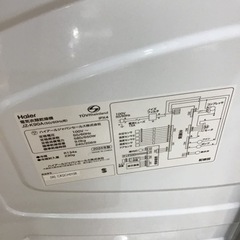 【トレファク神戸新長田店 買取/販売】取りに来られる方限定！Haier2024年製の乾燥機のご紹介です！の画像