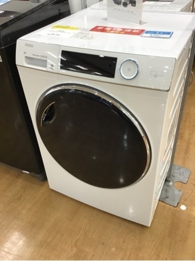 【トレファク神戸新長田店 買取/販売】取りに来られる方限定！Haier2024年製の乾燥機のご紹介です！