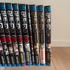 【美品】鬼滅の刃 全23巻セット +αの画像