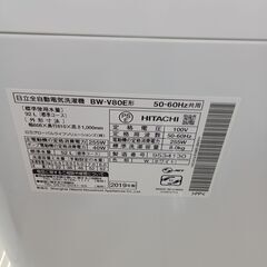 ★リユースのサカイ日立店★HJ7929 HITACHI 洗濯機 8ｋｇ 19年製 動作確認／クリーニング済み の画像