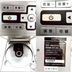 【❗️✨ホームシアターに最適✨❗️】 Bearmax NRT-350✨DVD一体型プロジェクター 現状品❗️の画像