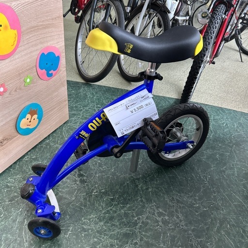 リユースのサカイ東金店 バランストレーナー(一輪車の練習用) TJ15232