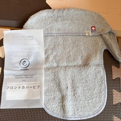 【取引中】フロントカバービブ　未使用の画像
