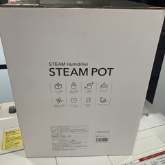 【ジモティー割】THREEUP 多機能スチームポット　新品未使用品　完品（ID1356）の画像