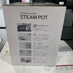 【ジモティー割】THREEUP 多機能スチームポット　新品未使用品　完品（ID1356）の画像