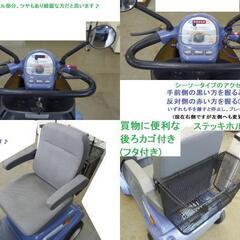 8.8万円♪電動カートマイピア BT400 ブルー 後ろカゴ＆杖入れ付き♪(フル充電で約3時間走行可)音声案内★電動四輪車いす/シニアカー/セニアカー★全国発送可能/松山市内無料配送★愛媛県松山市よりの画像