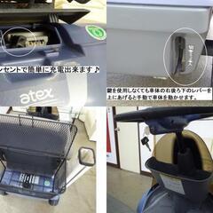 8.8万円♪電動カートマイピア BT400 ブルー 後ろカゴ＆杖入れ付き♪(フル充電で約3時間走行可)音声案内★電動四輪車いす/シニアカー/セニアカー★全国発送可能/松山市内無料配送★愛媛県松山市よりの画像