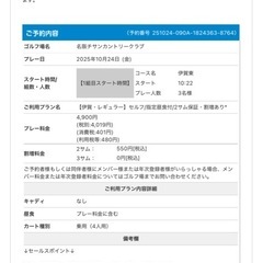 2017年製　洗濯機 TOSHIBAの画像
