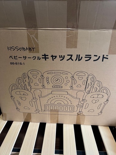 ベビーサークル