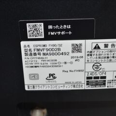 中古一体型パソコン 富士通 FH90/D2 Windows11 core i7-9750H/爆速SSD512GBB+HDD3TB/メモリ8GB/27インチ/ブルーレイ/WEBカメラ/テレビ機能の画像