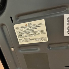 【明日限定】オムロン 体重計の画像