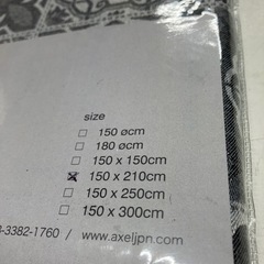 O 2510-043 AXEL テーブルクロス リスボン シルバー 210×150cm 未使用の画像