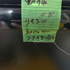 フナイ19型TV  の画像