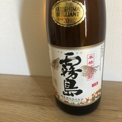 新品未開封　白霧一升の画像