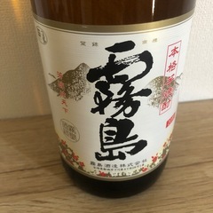 新品未開封　白霧一升の画像