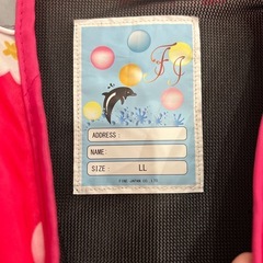☆美品☆FINE JAPAN(ファインジャパン) キッズ フローティングベスト FV6153 ピンク　ライフジャケット　LL 130〜150cmの画像
