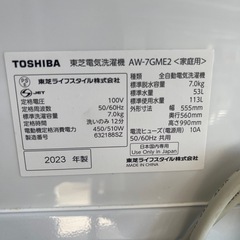 2023年　TOSHIBA 洗濯機　7kg ②美品の画像