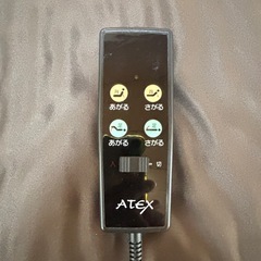 収納式電動リクライニングベッドの画像