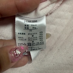 くまちゃん柄 ロンパース キルティングの画像