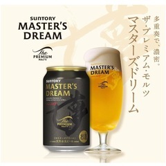 プレミアムモルツ　マスターズドリーム　16本の画像