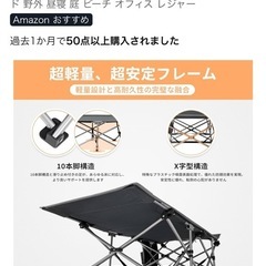 キャンプベッドの画像