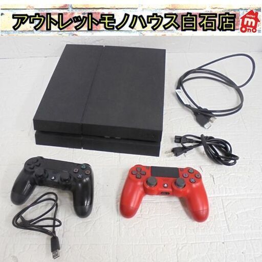SONY PlayStation4 ジェット・ブラック 500GB CUH-1200A コントローラー×2付き プレステ4 PS4 ソニー 札幌市 白石区 東札幌