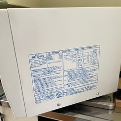 電子レンジ差し上げますの画像