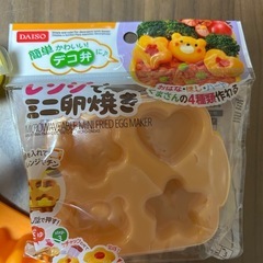 雑貨の画像