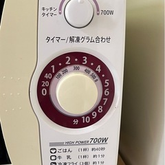 電子レンジ差し上げますの画像