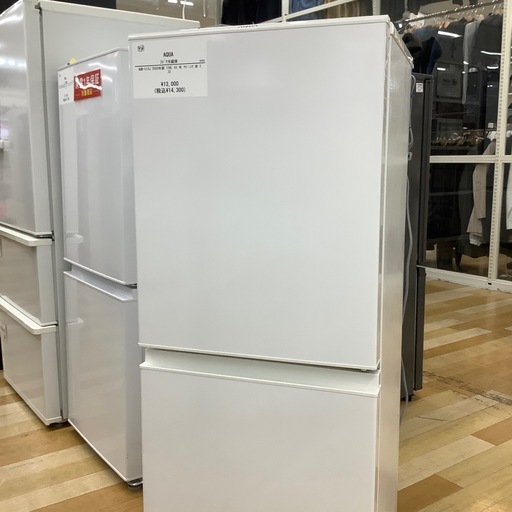 【トレファク ラパーク岸和田店】2020年製 AQUA 2ドア冷蔵庫　入荷しました【6ヶ月保証】
