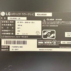 【難あり】4Kパネル Wi-Fi アプリ多数 43インチ液晶テレビ LG 43UJ6500の画像