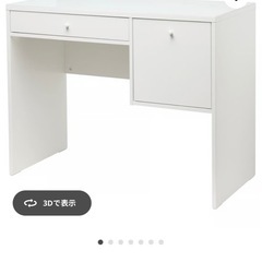 IKEAドレッサー椅子付きの画像