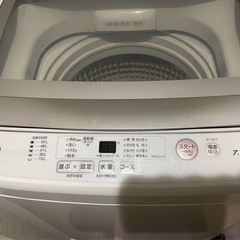 冷蔵庫&洗濯機SHARP AQUAの画像