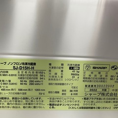 冷蔵庫&洗濯機SHARP AQUAの画像