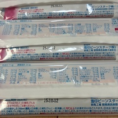 粉ミルク試供品［賞味期限間近！」］の画像
