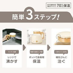 コンビ　授乳上手の画像