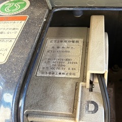 若松倉庫　スズキ　シニアカー　電動カート　ジャンク　引き取りのみの画像